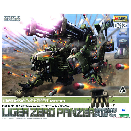 Kotobukiya Zoids HMM 1:72 Liger Zero Panzer