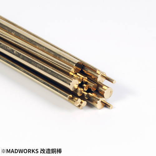 Brass Rod 2.0mm Diameter x 200mm 10pcs