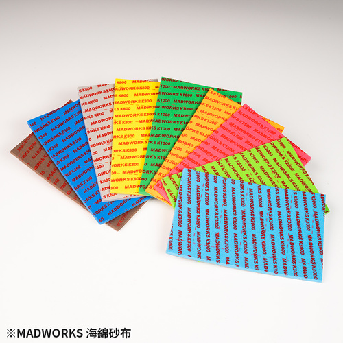 Madworks Sanding Sponge