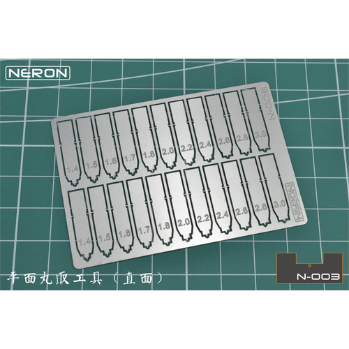 Spin Blade Chisel straight