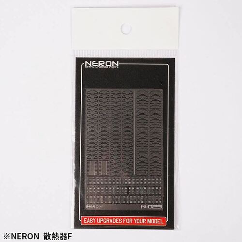 NERON - Detail Up Parts Heat Sink F