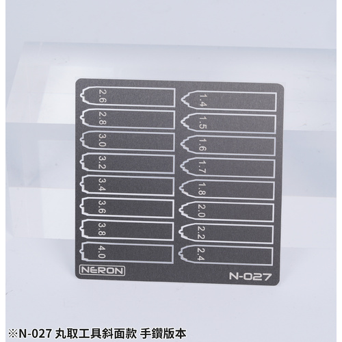 Neron Tapered Spin Blade Chisel