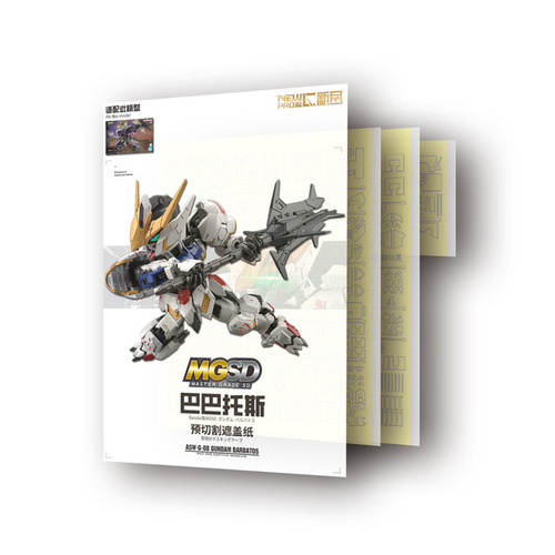MGSD Gundam Barbatos Pre Cut Masking Set