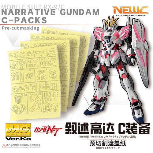 MG Narrative Gundam Ver.Ka Pre Cut Masking Set