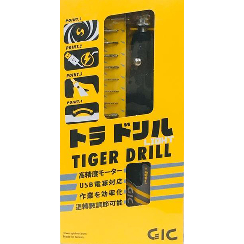Tiger Drill  TD01 - USB Drill (3000-12000 RPM)