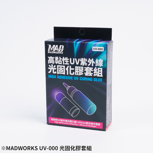 Madworks High Adhesive UV Curing Glue