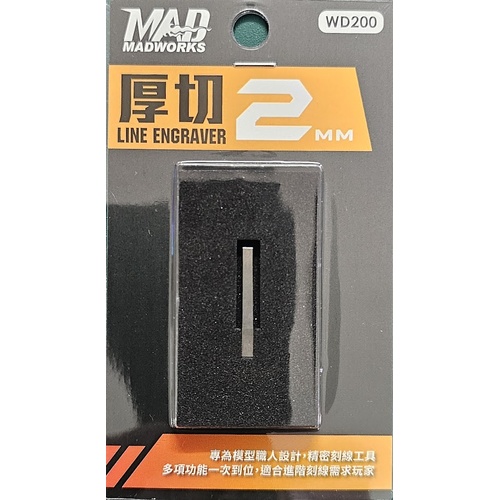 Madworks - Thick Cut Tungsten 2.0mm Line Engraver