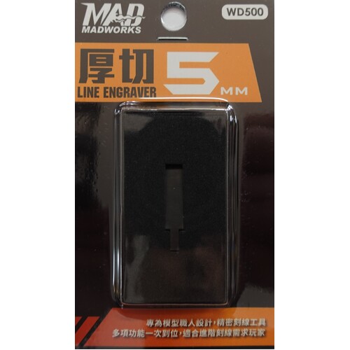 Madworks - Thick Cut Tungsten 5.0mm Line Engraver