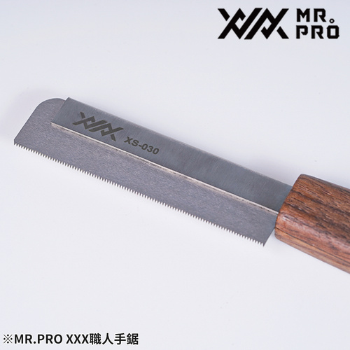 Madworks - XXX Mr.PRO Craftsman's Hand Saw 0.2mm