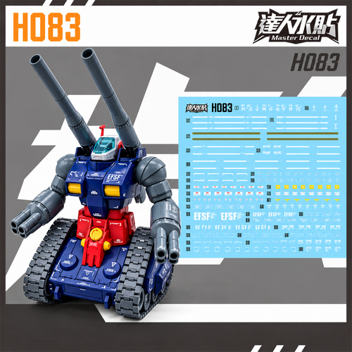 Master Decal - HG 1/144 Guntank H083