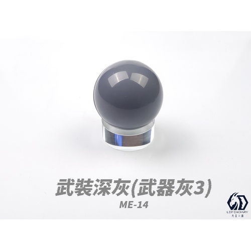 LEGENDARY - ME-14B Armed Gray 3 Mecha Color 20ml