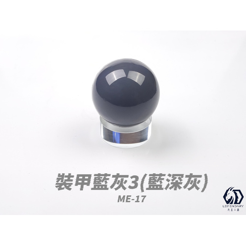 LEGENDARY - ME-17B Armed Blue Gray 3 Mecha Color 20ml