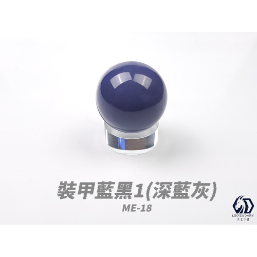 LEGENDARY - ME-18B Dark Blue Gray Mecha Color 20ml