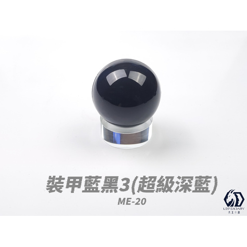 LEGENDARY - ME-20B Super Dark Blue Mecha Color 20ml