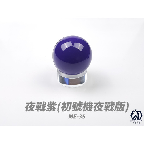 LEGENDARY - ME-35B Night Battle Purple Mecha Color 20ml