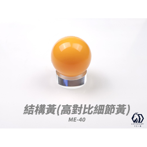 LEGENDARY - ME-40B Structure Yellow Mecha Color 20ml