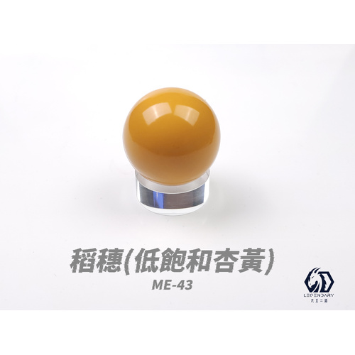 LEGENDARY - ME-43B Cloud Yellow Mecha Color 20ml