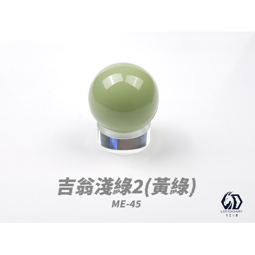 LEGENDARY - ME-45B Zeon Light Green 2 Mecha Color 20ml