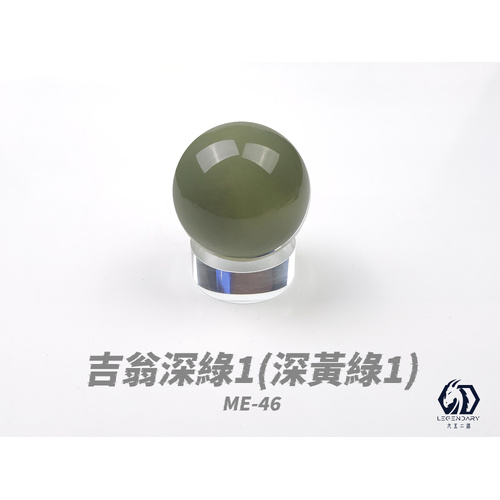 LEGENDARY - ME-46B Zeon Dark Green 1 Mecha Color 20ml