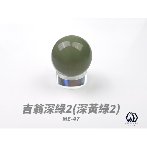 LEGENDARY - ME-47B Zeon Dark Green 2 Mecha Color 20ml