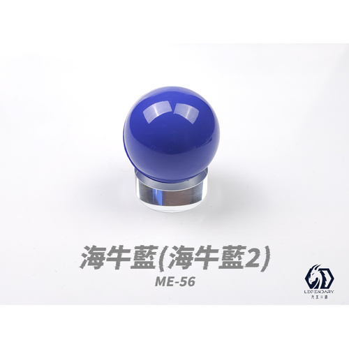 LEGENDARY - ME-56B Hi Nu Blue Mecha Color 20ml