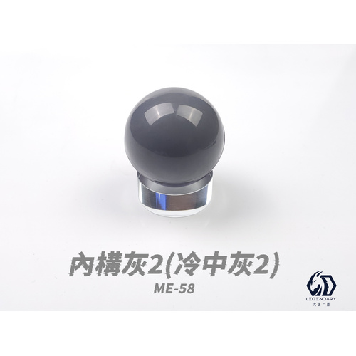 LEGENDARY - ME-58B Cold Gray White 5 Mecha Color 20ml