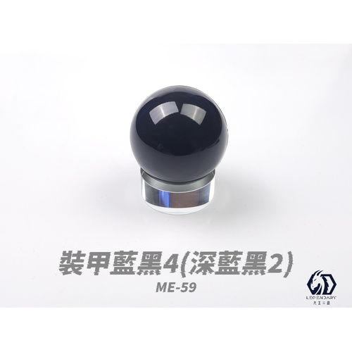 LEGENDARY - ME-59B Armor Dark Blue Black Mecha Color 20ml
