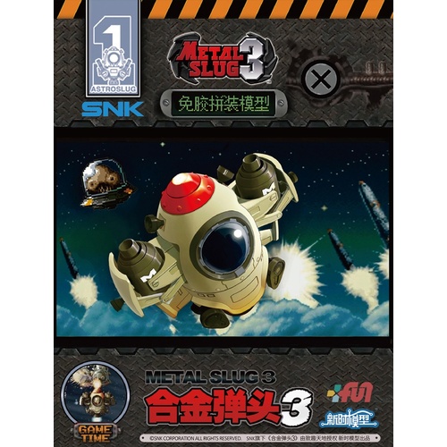 Metal Slug 3 ASV Astro Slug