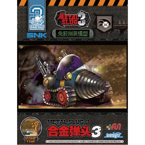 Metal Slug 3 SVX-22UG Drill Slug