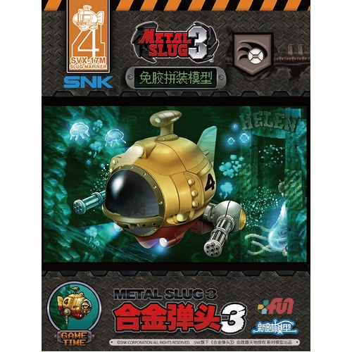 Metal Slug 3 SVX-17M Slug Mariner