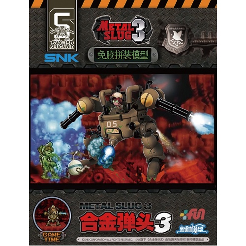 Metal Slug 3 SVX-15D Slug Noid