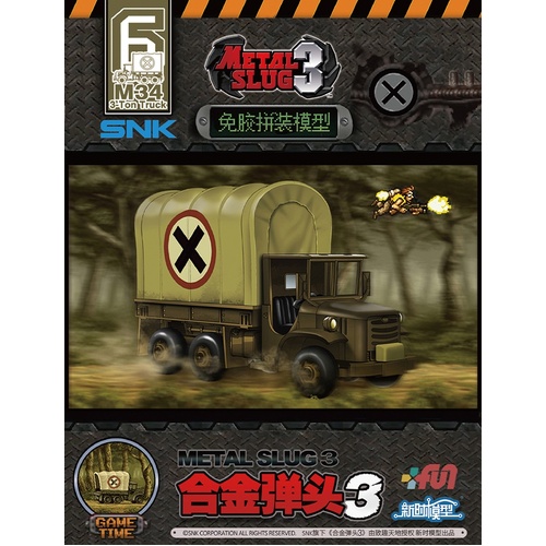 Metal Slug 3 3-Ton Truck