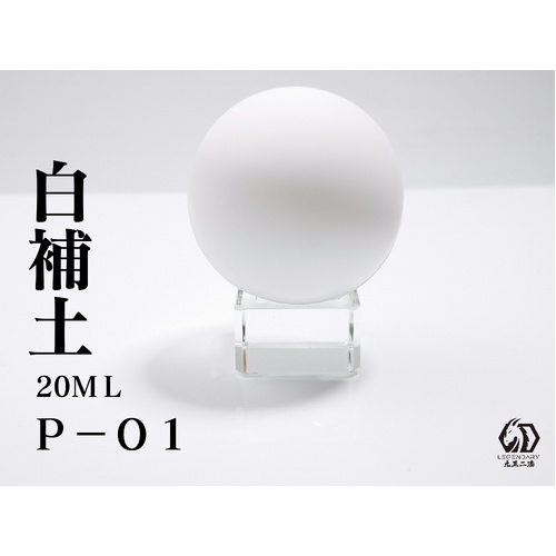 LEGENDARY - P01B Primer White Primer 20ml