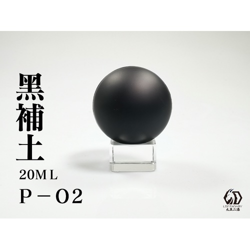 LEGENDARY - P02B Primer Black Primer 20ml