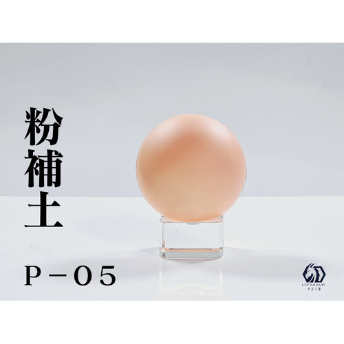 LEGENDARY - P05B Primer Pink Primer 20ml