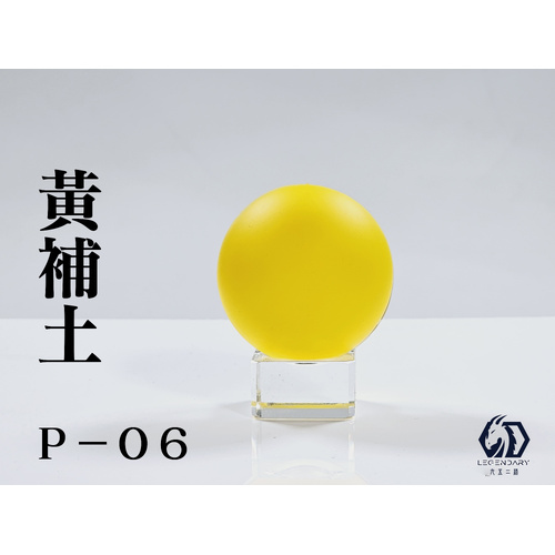 LEGENDARY - P06B Primer Yellow Primer 20ml