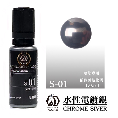 LEGENDARY - S01 Chrome Silver Special 20ml