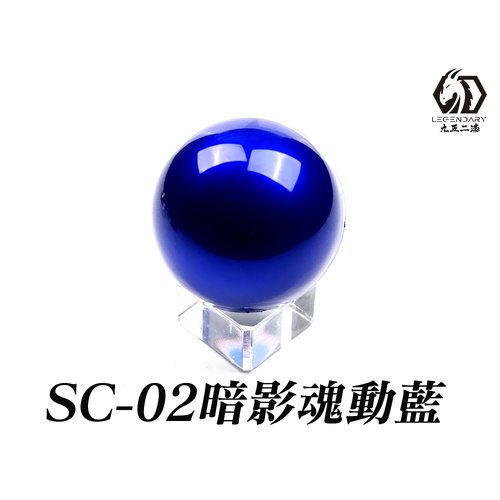LEGENDARY - SC02B Soul Blue Sport Car Color 20ml