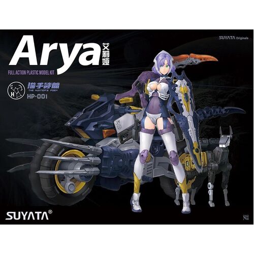 Suyata - Arya "The Hunters Poem"