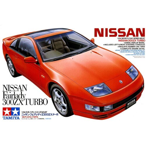 Tamiya 1/24 Nissan 300 ZX Turbo