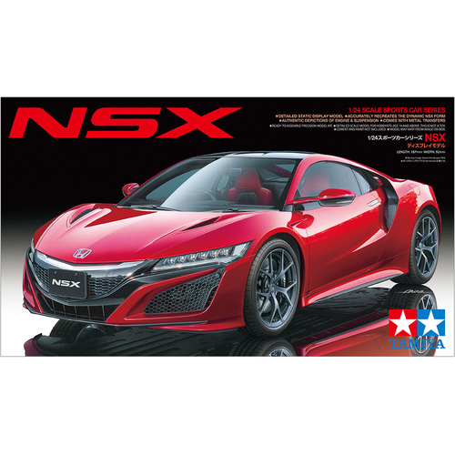 Tamiya 1/24 Honda NSX