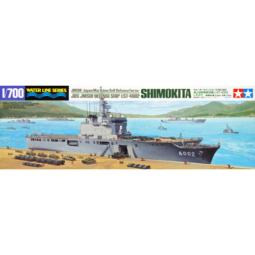 Tamiya 1/700 JDS LST-4002 Shimokita