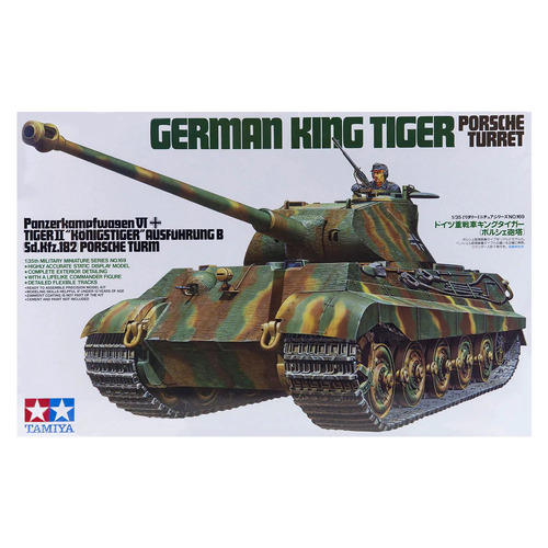 Tamiya 1/35 King Tiger Porsche Turret