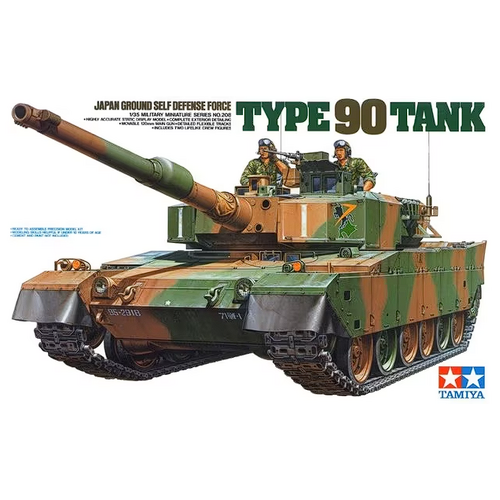 Tamiya 1/35  JGSDF Type 90 Tank