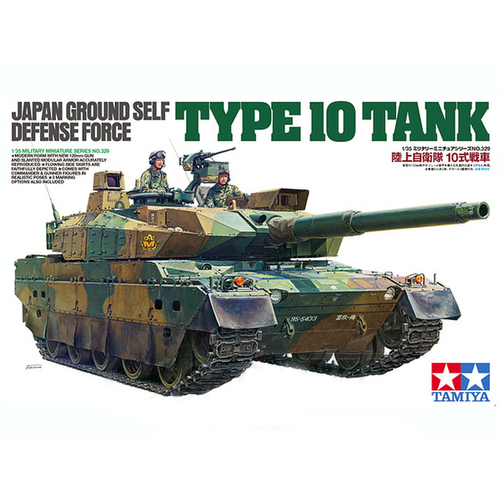 Tamiya 1/35  JGSDF Type 10 Tank 