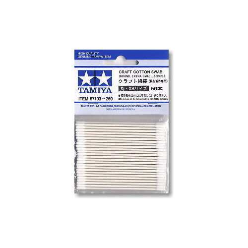 Tamiya Craft Cotton Swab (Round, Extra Small, 50pcs)