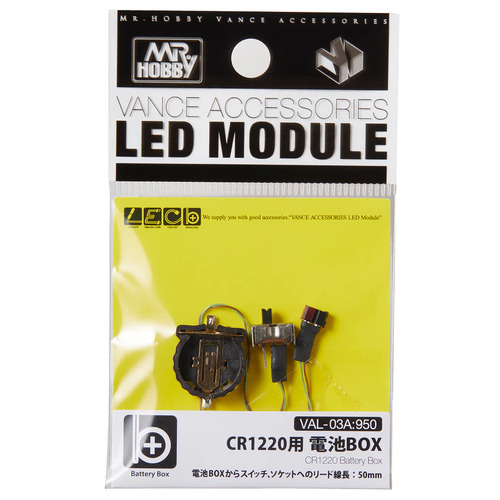 MR Hobby LED Module - CR1220 Battery Box