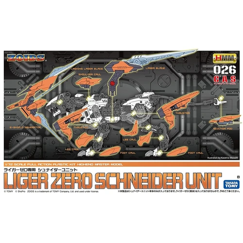 Kotobukiya Zoids HMM 1:72 Liger Zero Schneider Unit