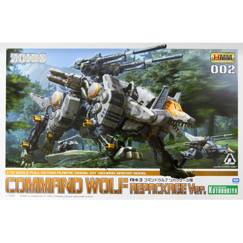 Kotobukiya Zoids HMM 1:72 Command Wolf Repackage Ver.