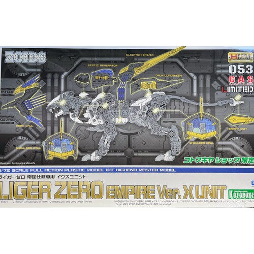 Kotobukiya Zoids HMM 1:72 Liger Zero Empire Ver X Unit
